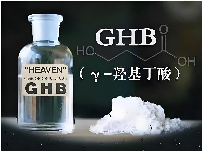 迷香水正品2288-GQtb型号